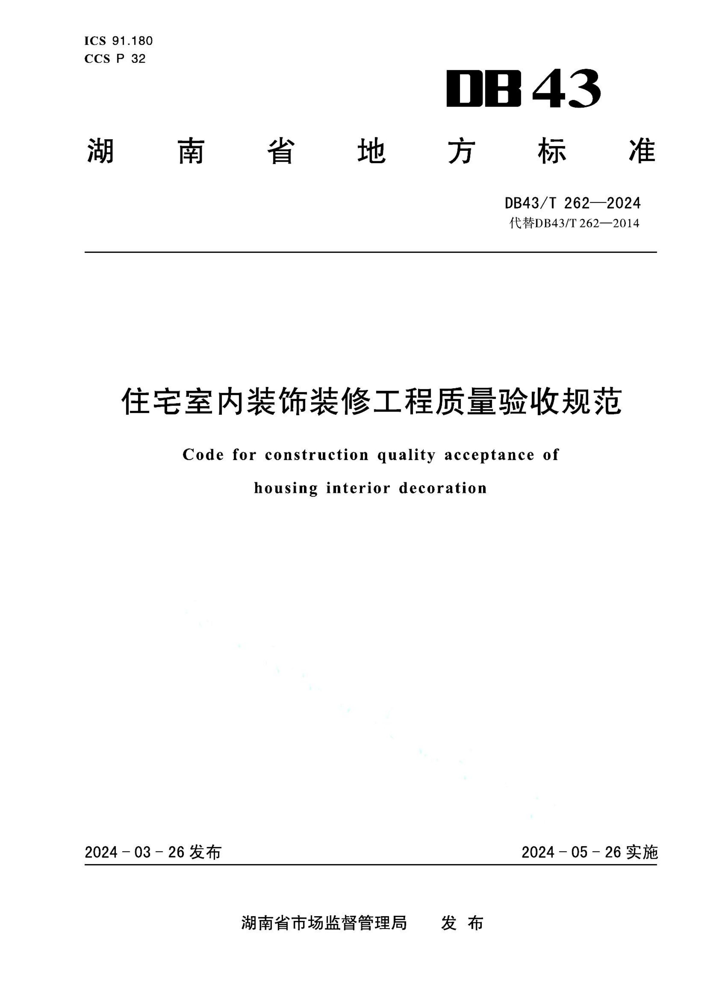 资源详情图
